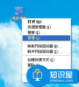 win7电脑使用Wifi共享精灵无法检测到无线网卡怎么处理 win7电脑使用Wifi共享精灵无法检测到无线网卡处理方法