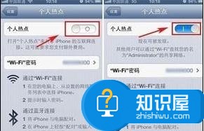 电脑如何用蓝牙连接iphone上网 电脑用蓝牙连接iphone上网的方法