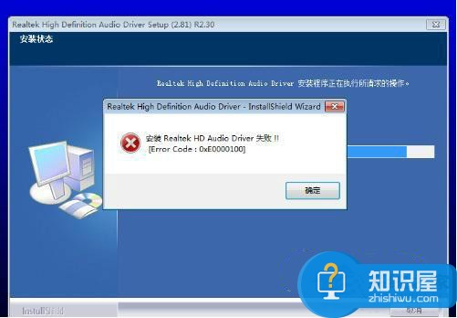 Win7关闭主板集成声卡的技巧 Windows7怎么关闭主板集成声卡