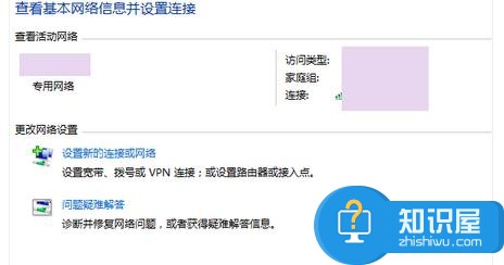 电脑上网显示无Internet访问权限怎么样解决 电脑上网显示无Internet访问权限解决方法