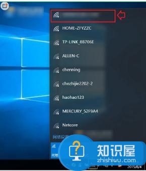 Win10电脑桌面上没有无线图标无法上网怎么样解决 Win10电脑桌面上没有无线图标无法上网解决方法