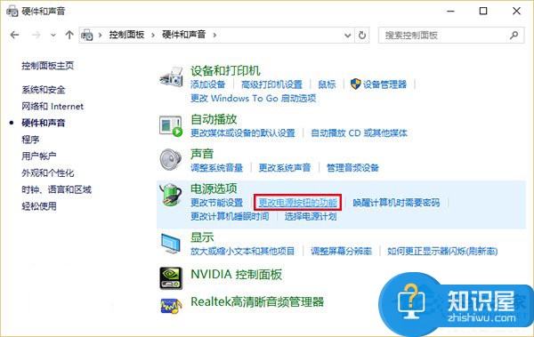 安装Win10后系统启动变得很慢怎么办 Windows10启动很慢的解决方案