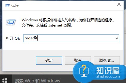 Win10系统如何去掉快捷方式字样 Windows10电脑去除快捷方式字样的方法