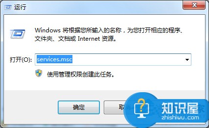 Win7打开设备管理器窗口显示空白怎么办 Windows7设备管理器打开是空白的解决方法