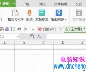 wps表格如何批量为数字添加负号 怎样使用wps表格为数字添加负号方法