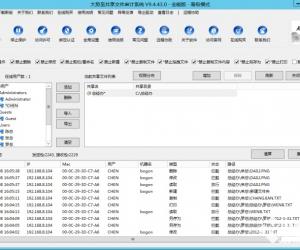 记录服务器共享文件访问日志记录的方法 怎么记录服务器共享文件访问日志记录