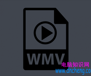 wmv用什么播放器播放介绍 wmv是什么格式的文件介绍