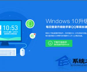 Win10系统下载升级助手的方法 Windows10怎么下载升级助手