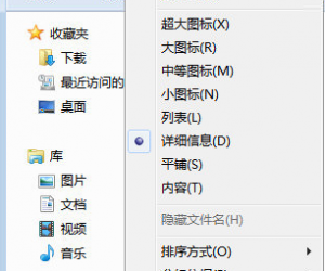Win7系统文件夹显示设置技巧 Windows7怎么设置系统文件显示