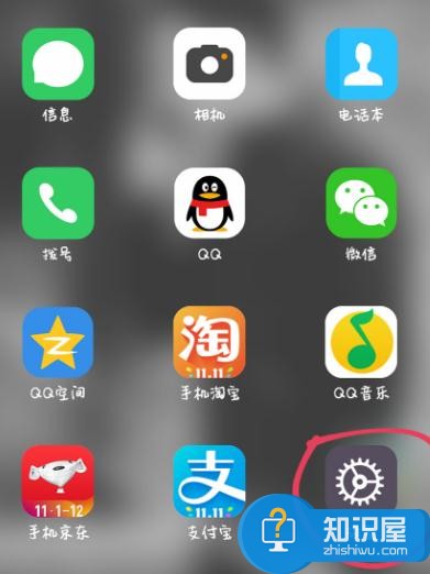 4G手机不能用4G网络上网解决方法 4G手机不能用4G网络上网怎么样解决