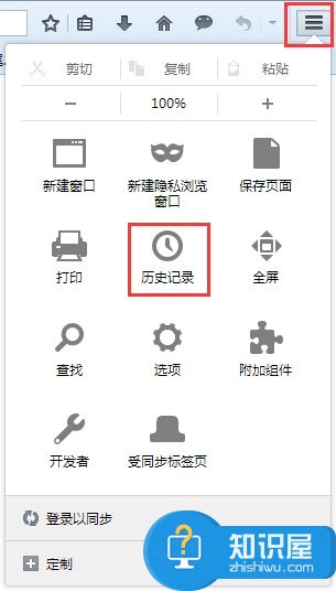 火狐浏览器打不开微博怎么办 Win7火狐浏览器打不开网页的修复教程