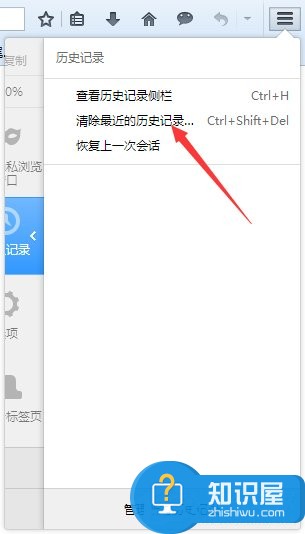 火狐浏览器打不开微博怎么办 Win7火狐浏览器打不开网页的修复教程