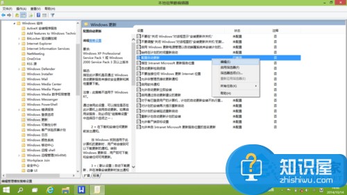 Win10系统自动更新失败的解决方案 Windows10自动更新失败了怎么办