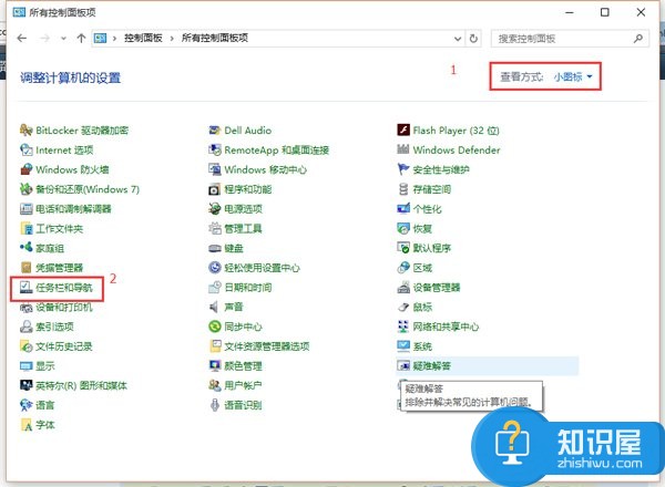 Win10任务栏不见了怎么找回来 如何找回Windows10任务栏