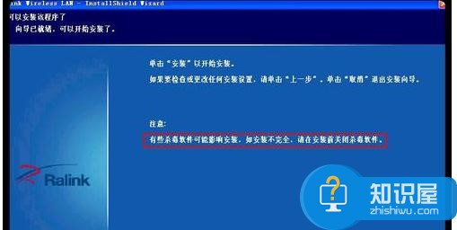 如何让台式电脑连接无线WIFI上网 让台式电脑连接无线WIFI上网的方法