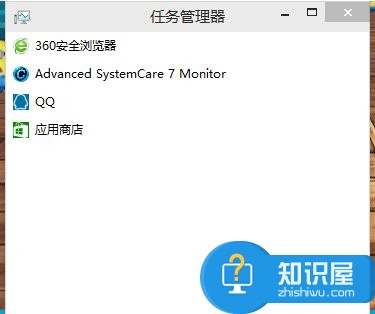 Win10任务管理器显示不全的解决方法 Windows10任务管理器显示不全怎么办