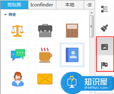 在XMind中美化思维导图的设置介绍