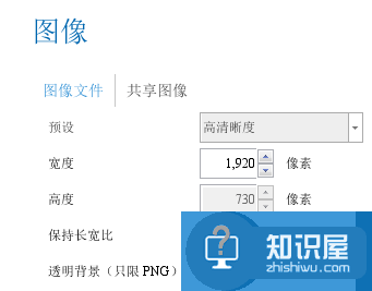 如何将iMindMap中的文件导出成我们常用的图片格式？