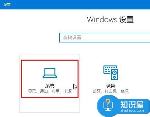 Win10正式版修改计算机名的方法 Windows10正式版如何修改计算机名称