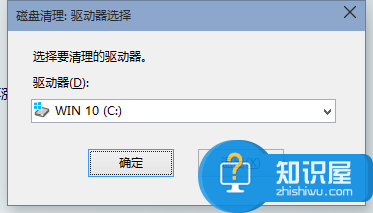 Win10清理系统垃圾文件的方法 Windows10怎么清除系统垃圾