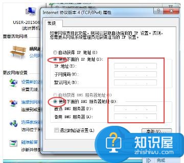 电脑连接上了本地连接但是不可以上网怎么样解决 电脑连接上了本地连接但是不可以上网解决方法