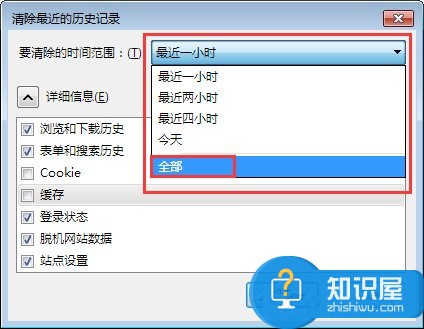 火狐浏览器打不开微博怎么办 Win7火狐浏览器打不开网页的修复教程