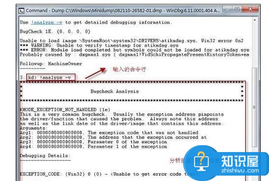 用微软自带方案如何解决电脑蓝屏 用微软自带方案解决电脑蓝屏步骤