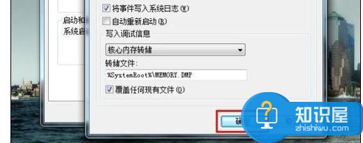 如何不让蓝屏界面消失以查看代码 不让蓝屏界面消失以查看代码的方法