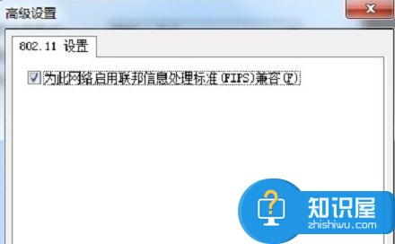 win7电脑无线连接受限制或无连接怎么样解决 win7电脑无线连接受限制或无连接解决方法