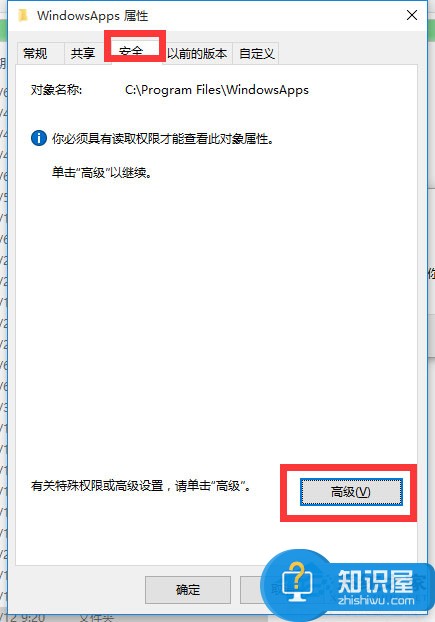 Win10文件访问被拒绝如何解决 Windows10拒绝文件访问的解决方法