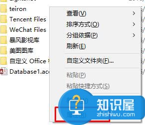 Win10系统下D盘变成我的文档怎么办 D盘怎么变成我的文档了