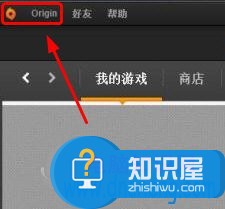 Origin脱机模式怎么进入方法步骤 Origin离线模式怎么开启教程