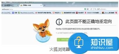 火狐浏览器打不开微博怎么办 Win7火狐浏览器打不开网页的修复教程