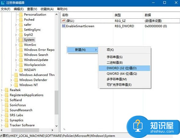 Win10如何移除锁屏界面网络图标 Windows10移除锁屏界面网络图标的教程