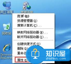 电脑重装系统后不能上网怎么样解决 电脑重装系统后不能上网解决方法