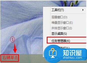 Win10任务管理器显示不全的解决方法 Windows10任务管理器显示不全怎么办