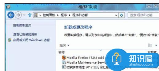 如何解决win8台式电脑频繁蓝屏 解决win8台式电脑频繁蓝屏的方法