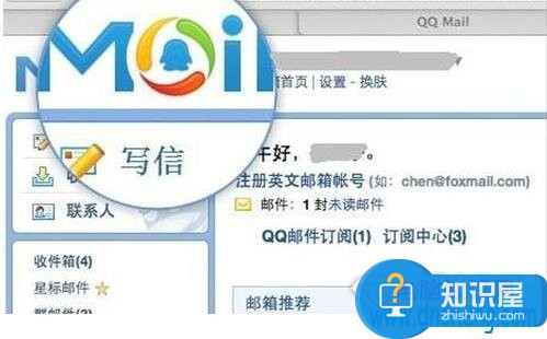 qq邮箱登陆不了无法显示网页是怎么回事 qq邮箱网页版无法登陆解决方法