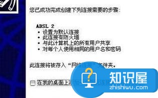 电脑重装系统后不能上网怎么样解决 电脑重装系统后不能上网解决方法