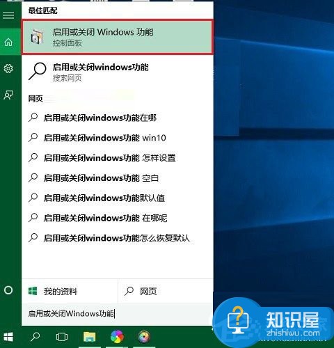 Win10玩游戏不能全屏的解决方法 Windows10玩游戏无法全屏的解决方法