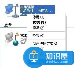 电脑重装系统后不能上网怎么样解决 电脑重装系统后不能上网解决方法