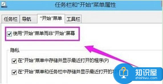 如何解决Win10没有开始菜单的问题 Windows10开始菜单没了怎么办