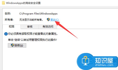 Win10文件访问被拒绝如何解决 Windows10拒绝文件访问的解决方法