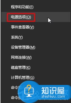 Win10系统怎么开启高性能模式 Windows10开启高性能模式的方法