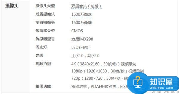 一加3t手机怎么样 一加3t手机配置详细介绍