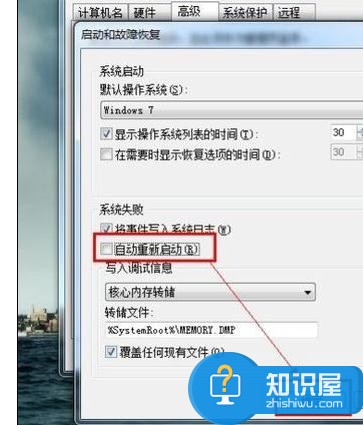 如何不让蓝屏界面消失以查看代码 不让蓝屏界面消失以查看代码的方法