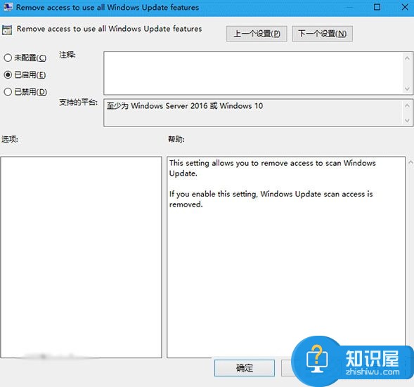 Win10禁止手动搜索系统更新的方法 Windows10怎么禁止手动搜索系统更新