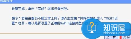 重置路由器后wifi连不上网解决方法 重置路由器后wifi连不上网怎么样解决