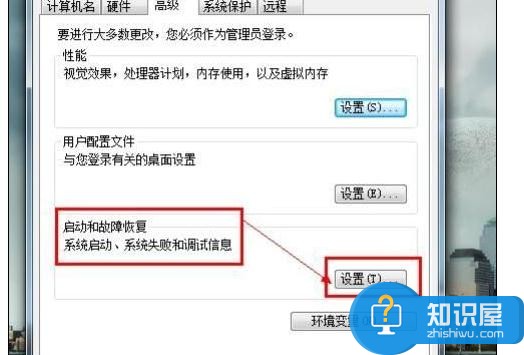 如何不让蓝屏界面消失以查看代码 不让蓝屏界面消失以查看代码的方法