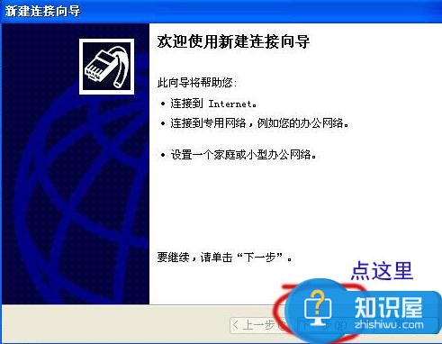 电脑重装系统后不能上网怎么样解决 电脑重装系统后不能上网解决方法